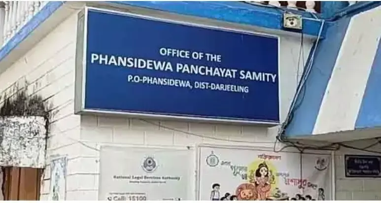 Siliguri: पंचायत समिति में बड़ा विवाद, नौ सदस्यों ने अध्यक्ष पर अविश्वास जताया