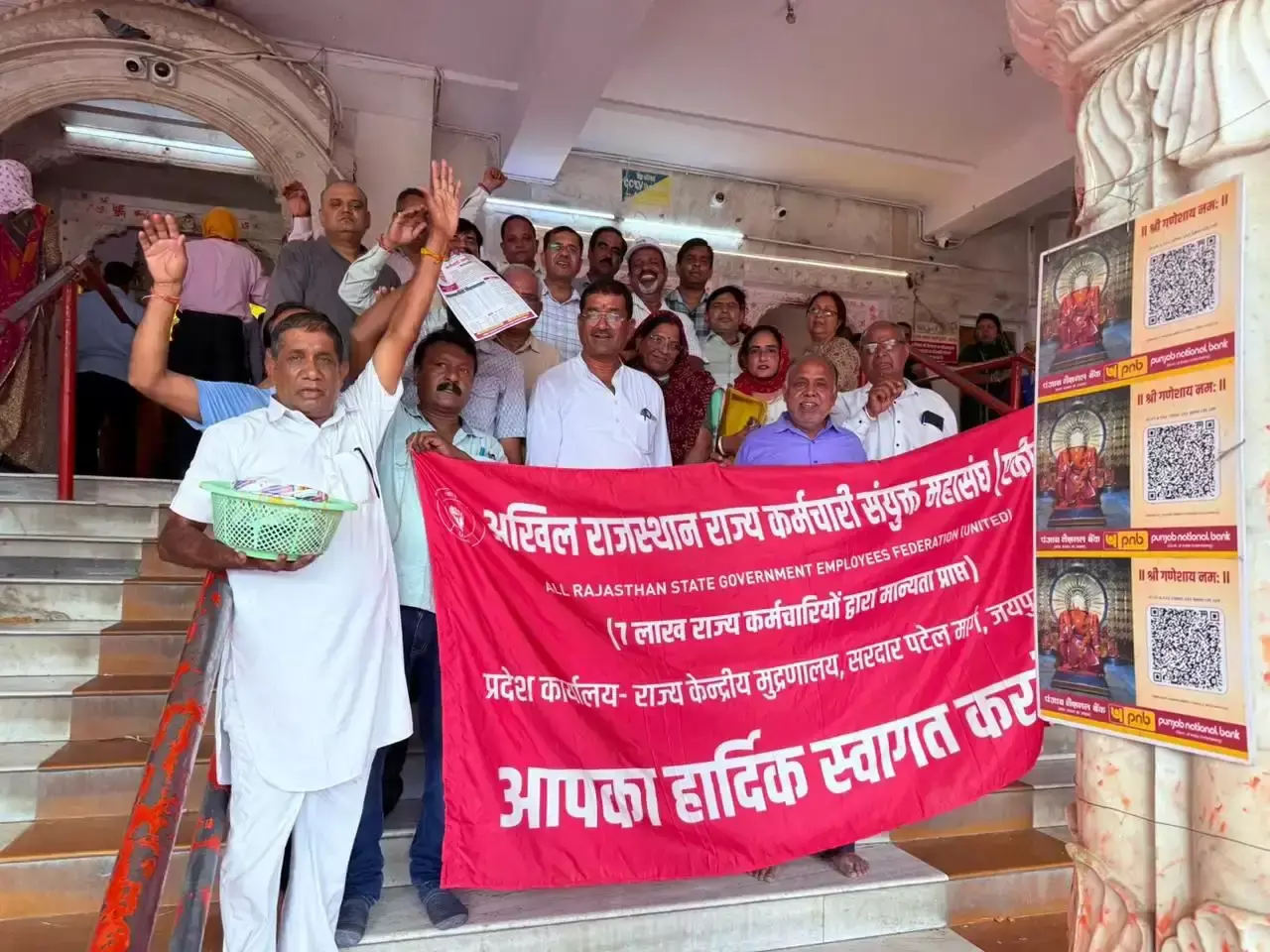 Jaipur: महासंघ एकीकृत की जागृति यात्रा शुरू, कर्मचारियों में उत्साह