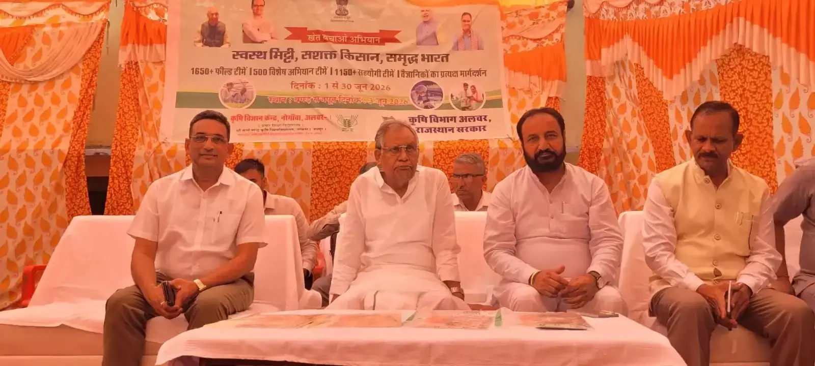 Alwar: रामनाथ ठाकुर ने अलवर में खेत बचाओ अभियान के तहत दी परंपरागत खेती की सलाह