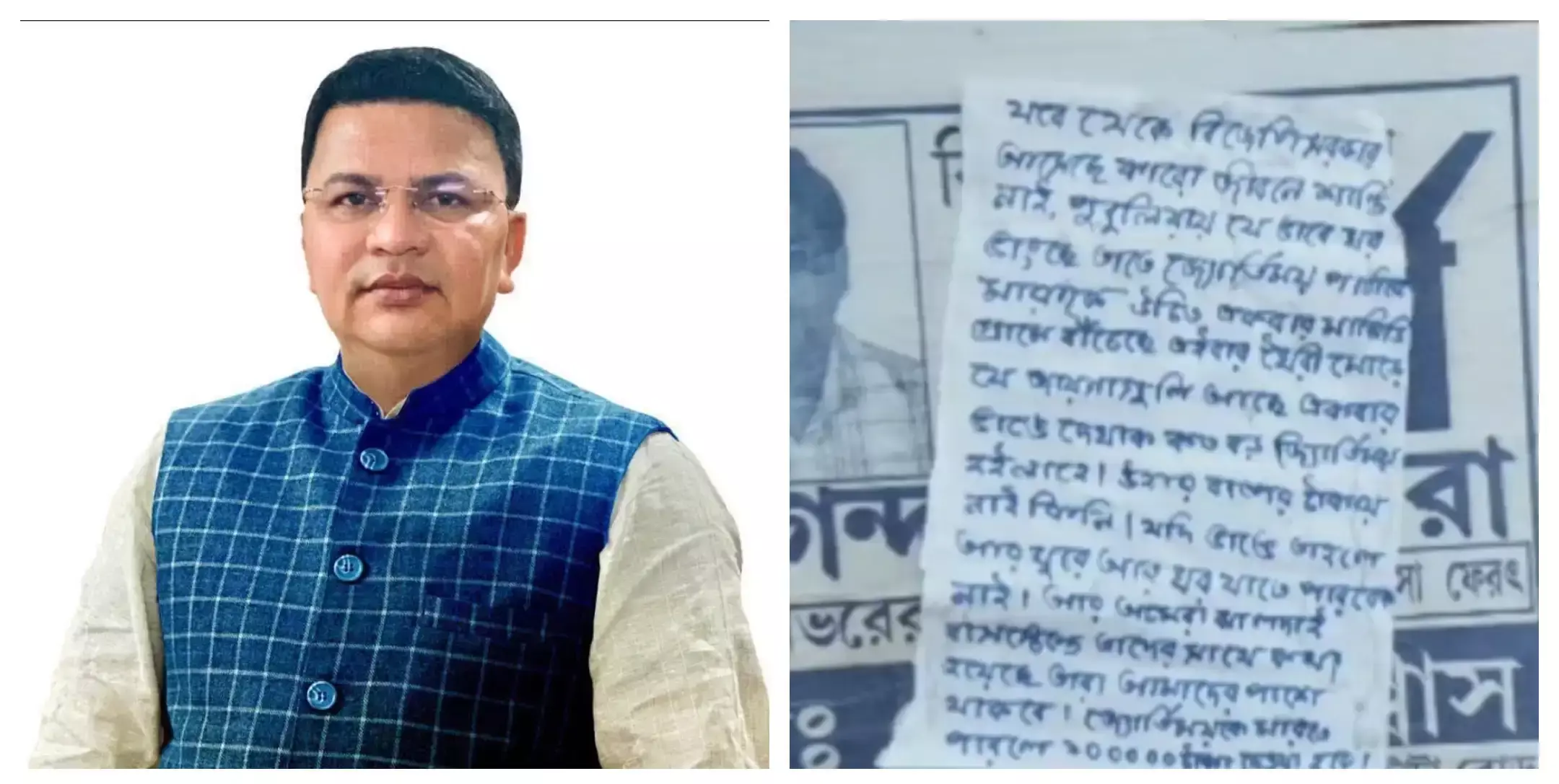 Purulia: जान से मारने की धमकी वाले पोस्टरों से राजनीतिक माहौल गरमाया
