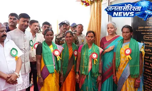 सीतारमण ने यादगीर में फार्मर्स ट्रेनिंग सेंटर और एग्रो प्रोसेसिंग CFC का किया उद्घाटन