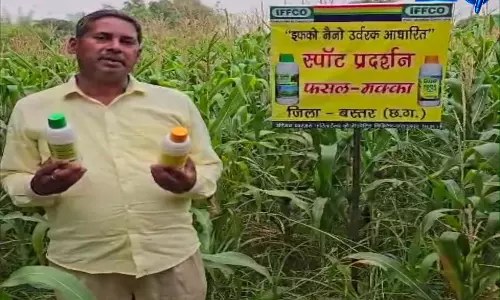 बस्तर के किसान दिनेश को भाया नैनो यूरिया और नैनो डीएपी
