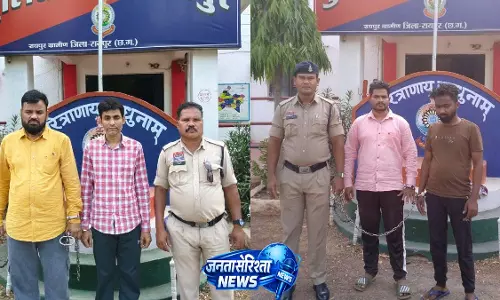 रायपुर में 200 एकड़ जमीन फर्जीवाड़ा मामला, चार आरोपी गिरफ्तार