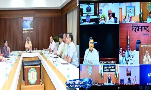मुख्य सचिव का वीडियो कांफ्रेंस में शामिल