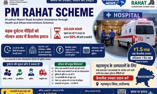 पीएम राहत योजना के तहत सड़क दुर्घटना पीड़ितों को मिलेगा त्वरित और कैशलेस उपचार
