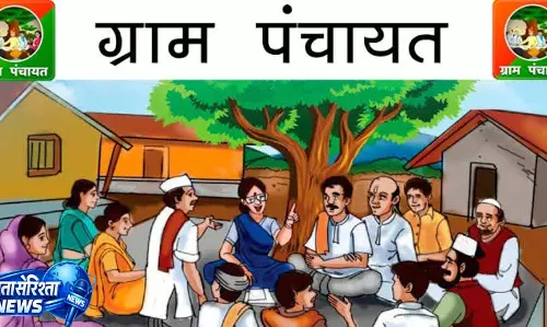 जिले के समस्त ग्राम पंचायतों में 05 जून को होगा विशेष ग्राम सभा