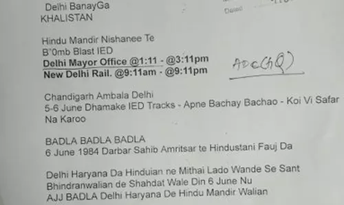 मेयर कार्यालय को मिली बम की धमकी, सुरक्षा एजेंसियों ने कसा शिकंजा