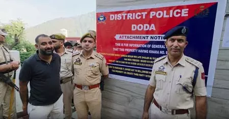 जम्मू-कश्मीर: डोडा पुलिस की बड़ी कार्रवाई, 52 लाख रुपए की आवासीय संपत्ति कुर्क जम्मू-कश्मीर: डोडा पुलिस की बड़ी कार्रवाई, 52 लाख रुपए की आवासीय संपत्ति कुर्क