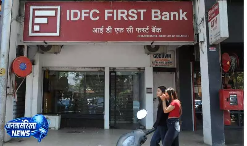 Chandigarh IDFC-AU बैंक घोटाला: CBI ने 25 करोड़ की धोखाधड़ी पकड़ी Chandigarh IDFC-AU बैंक घोटाला: CBI ने 25 करोड़ की धोखाधड़ी पकड़ी