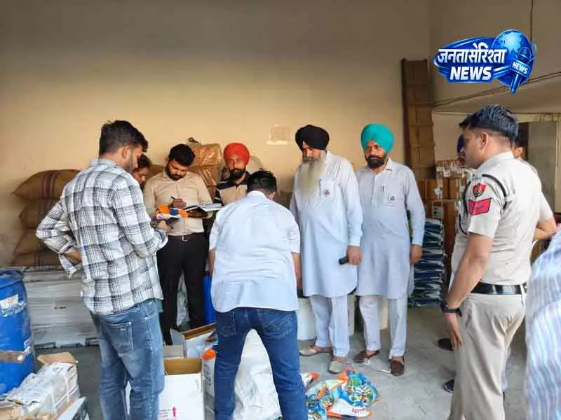 Sirsa में संदिग्ध ऑनलाइन पेस्टीसाइड फ्रॉड की जांच शुरू Sirsa में संदिग्ध ऑनलाइन पेस्टीसाइड फ्रॉड की जांच शुरू