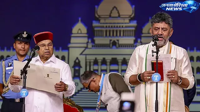 DK Shivakumar शपथ ग्रहण: कड़ी सुरक्षा और ट्रैफिक कंट्रोल के साथ सफल आयोजन DK Shivakumar शपथ ग्रहण: कड़ी सुरक्षा और ट्रैफिक कंट्रोल के साथ सफल आयोजन