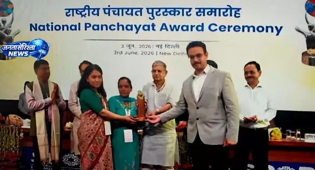 Delhi में दीनदयाल उपाध्याय राष्ट्रीय पुरस्कार: लोहारड़ी और शांशा पंचायत को मिली मान्यता Delhi में दीनदयाल उपाध्याय राष्ट्रीय पुरस्कार: लोहारड़ी और शांशा पंचायत को मिली मान्यता