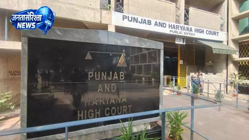 Chandigarh हाई कोर्ट का आदेश: जोबनप्रीत की रिहाई Chandigarh हाई कोर्ट का आदेश: जोबनप्रीत की रिहाई