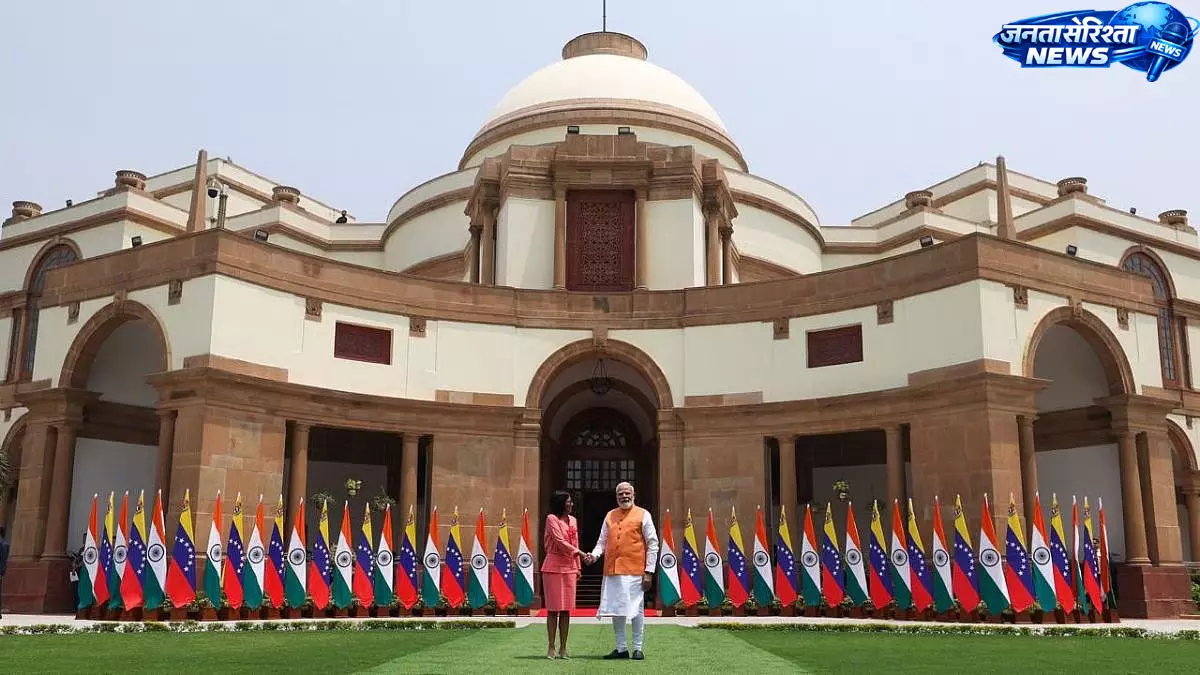 PM Modi ने वेनेजुएला की कार्यवाहक राष्ट्रपति डेल्सी रोड्रिगेज से की मुलाकात PM Modi ने वेनेजुएला की कार्यवाहक राष्ट्रपति डेल्सी रोड्रिगेज से की मुलाकात