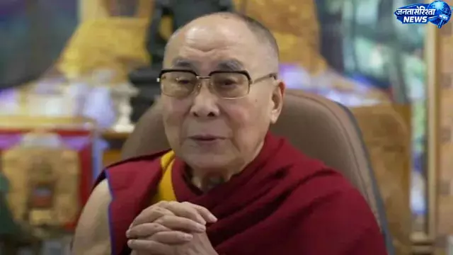 Dalai लामा स्वास्थ्य जांच के लिए दिल्ली रवाना होंगे, घुटने की समस्या का होगा इलाज Dalai लामा स्वास्थ्य जांच के लिए दिल्ली रवाना होंगे, घुटने की समस्या का होगा इलाज