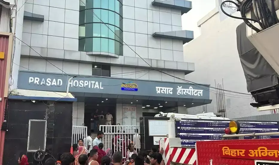 Muzaffarpur: बिहार के मुजफ्फरपुर में अस्पताल में भीषण आग, हड़कंप Muzaffarpur: बिहार के मुजफ्फरपुर में अस्पताल में भीषण आग, हड़कंप