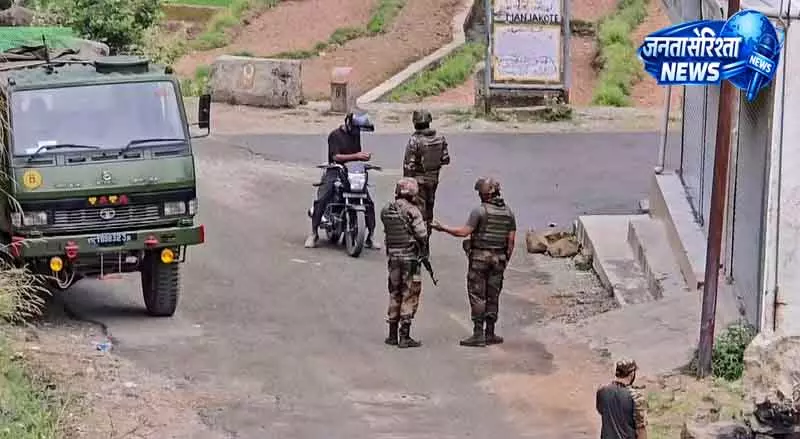 Rajouri के जंगल में आतंकवादियों की तलाश 12वें दिन भी जारी Rajouri के जंगल में आतंकवादियों की तलाश 12वें दिन भी जारी