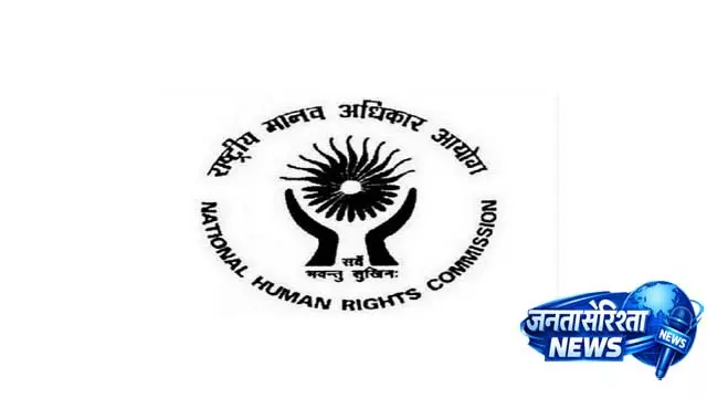 NHRC ने नाबालिग की तस्करी और उस पर हुए हमले का स्वतः संज्ञान लिया, ओडिशा को नोटिस जारी किया NHRC ने नाबालिग की तस्करी और उस पर हुए हमले का स्वतः संज्ञान लिया, ओडिशा को नोटिस जारी किया