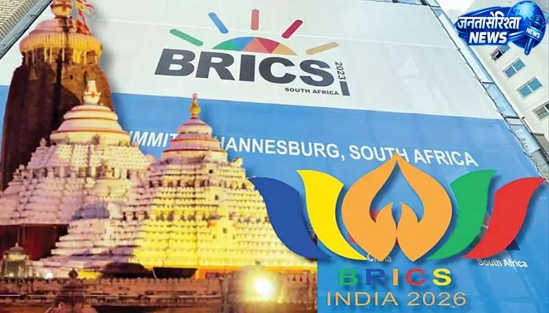 ब्रिक्स बैठक में छाया हिमाचल का जीआईएस मॉडल ब्रिक्स बैठक में छाया हिमाचल का जीआईएस मॉडल