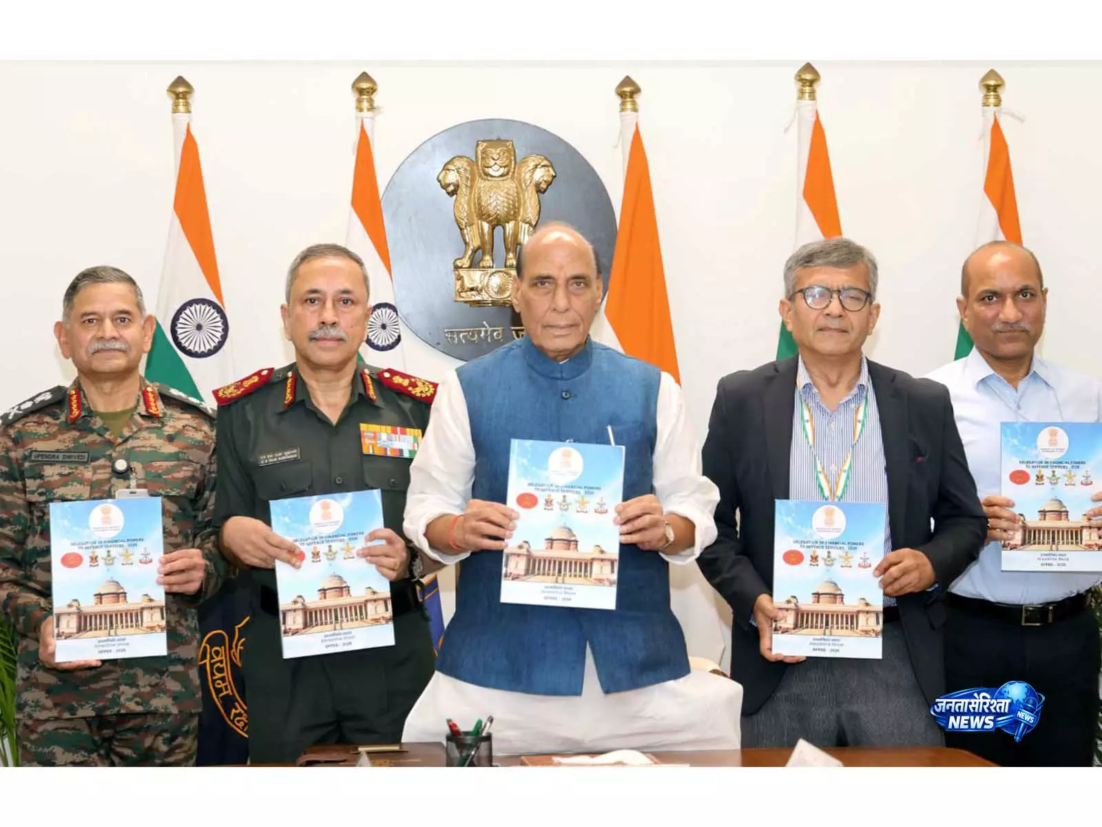 राजनाथ सिंह ने DFPDS-2026 जारी किया, सशस्त्र बलों को 1.25 लाख करोड़ रुपये की खरीद शक्ति मिली राजनाथ सिंह ने DFPDS-2026 जारी किया, सशस्त्र बलों को 1.25 लाख करोड़ रुपये की खरीद शक्ति मिली