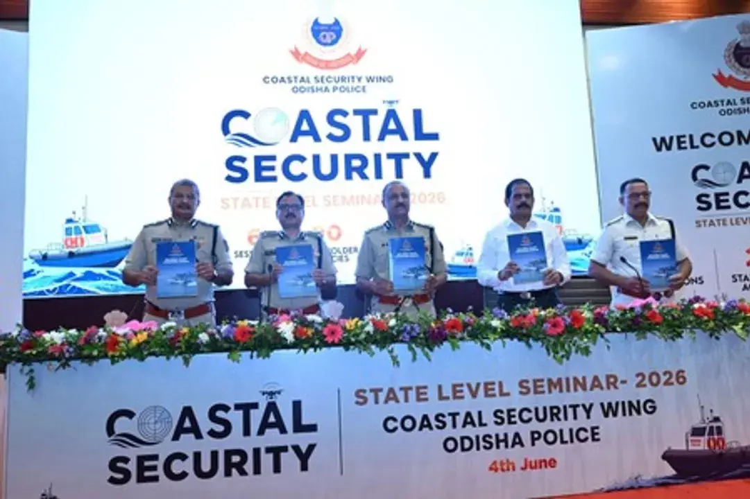 Odisha : कोस्टल सिक्योरिटी पर बड़ा सेमिनार, 18 एजेंसियों ने लिया हिस्सा Odisha : कोस्टल सिक्योरिटी पर बड़ा सेमिनार, 18 एजेंसियों ने लिया हिस्सा