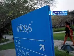 इंफोसिस के 130 कर्मचारी अब करोड़पति इंफोसिस के 130 कर्मचारी अब करोड़पति