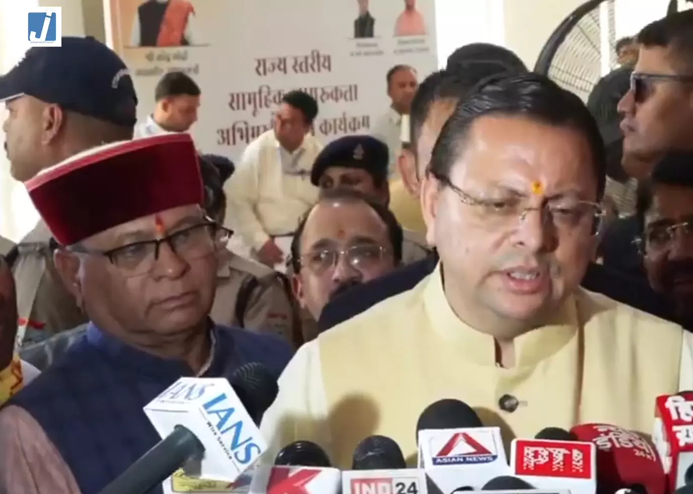 चारधाम यात्रा में रिकॉर्ड 30 लाख श्रद्धालु पहुंचे, व्यवस्थाओं और सुरक्षा पर सरकार का जोर: सीएम धामी चारधाम यात्रा में रिकॉर्ड 30 लाख श्रद्धालु पहुंचे, व्यवस्थाओं और सुरक्षा पर सरकार का जोर: सीएम धामी