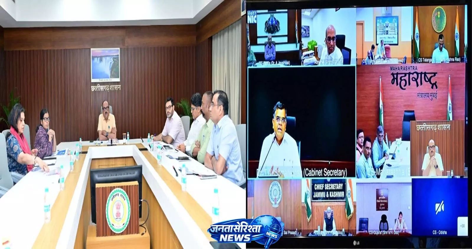 मुख्य सचिव का वीडियो कांफ्रेंस में शामिल मुख्य सचिव का वीडियो कांफ्रेंस में शामिल