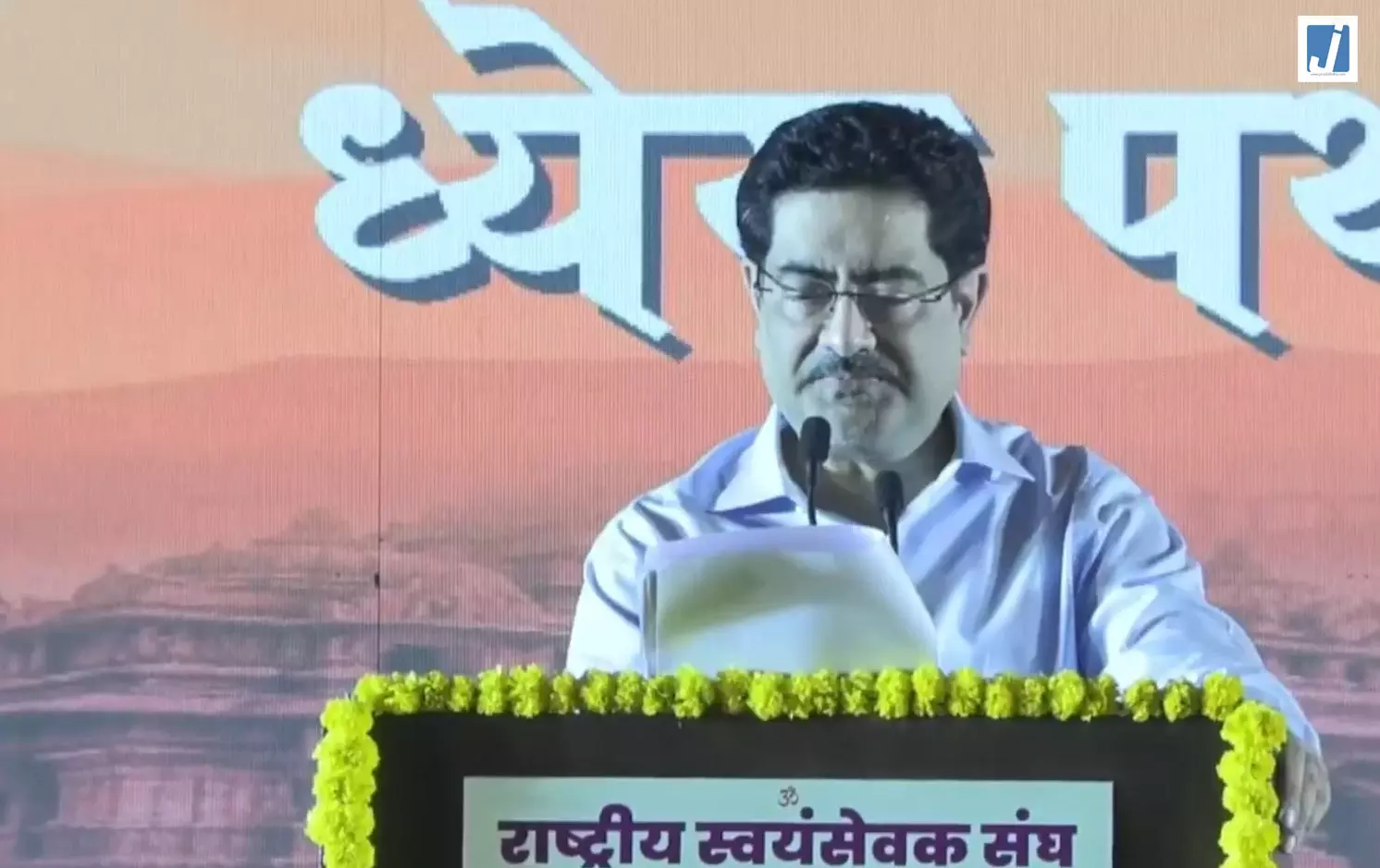 कुमार मंगलम बिड़ला ने युवाओं को भारत में निर्माण और नवाचार के लिए प्रेरित किया कुमार मंगलम बिड़ला ने युवाओं को भारत में निर्माण और नवाचार के लिए प्रेरित किया