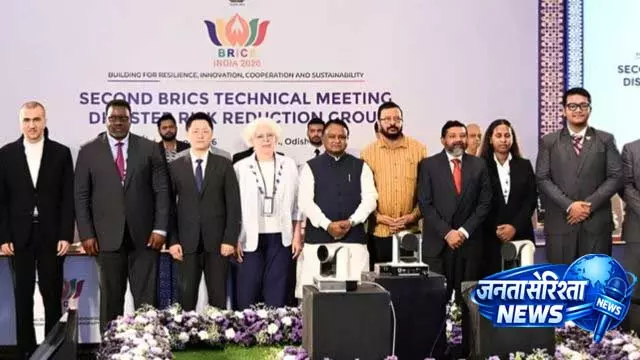BRICS आपदा बैठक: ओडिशा ने पुरी में शून्य-हताहत मॉडल साझा किया BRICS आपदा बैठक: ओडिशा ने पुरी में शून्य-हताहत मॉडल साझा किया