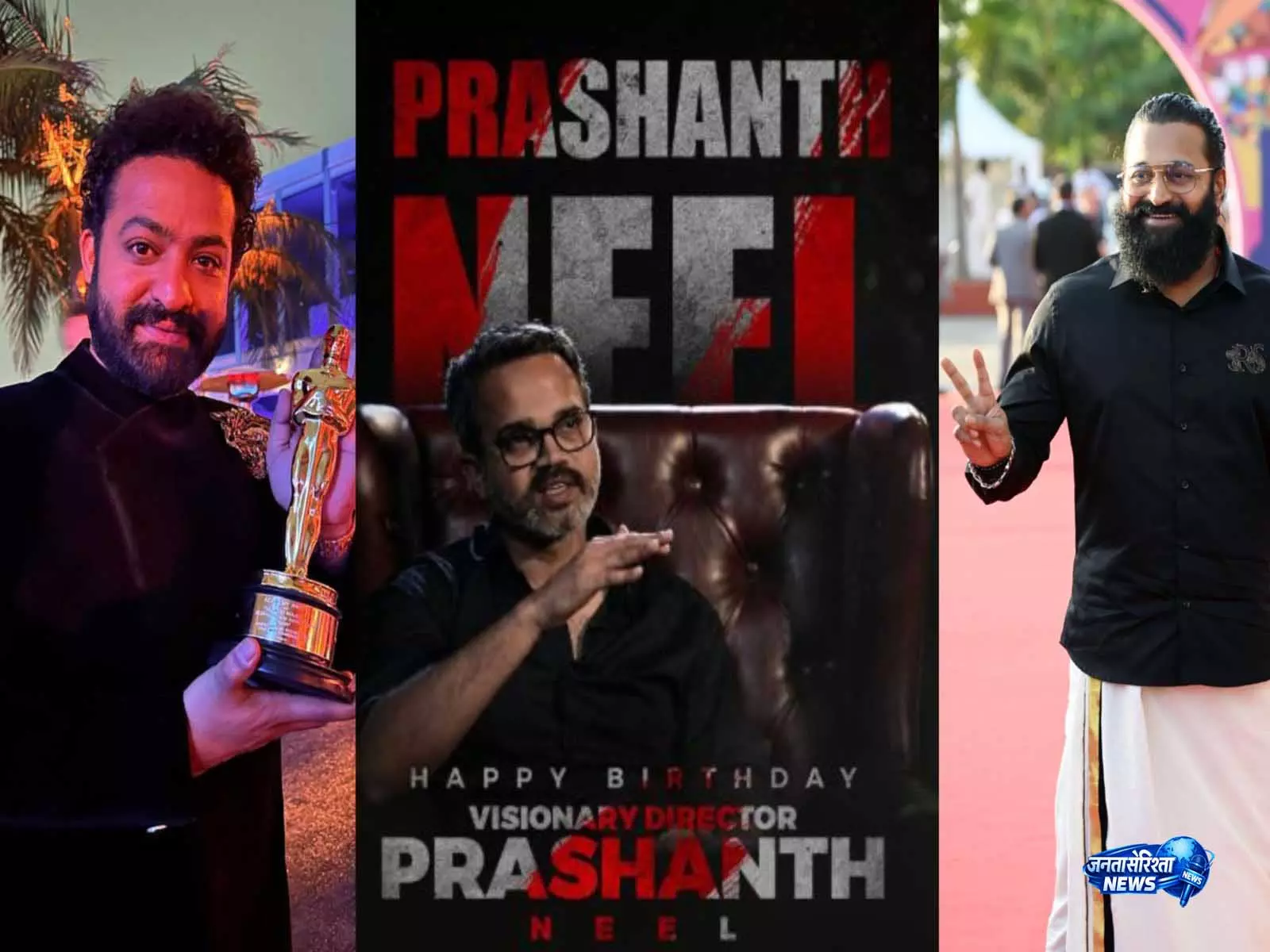 प्रशांत नील के जन्मदिन पर Jr NTR और ऋषभ शेट्टी ने दी खास शुभकामनाएं प्रशांत नील के जन्मदिन पर Jr NTR और ऋषभ शेट्टी ने दी खास शुभकामनाएं