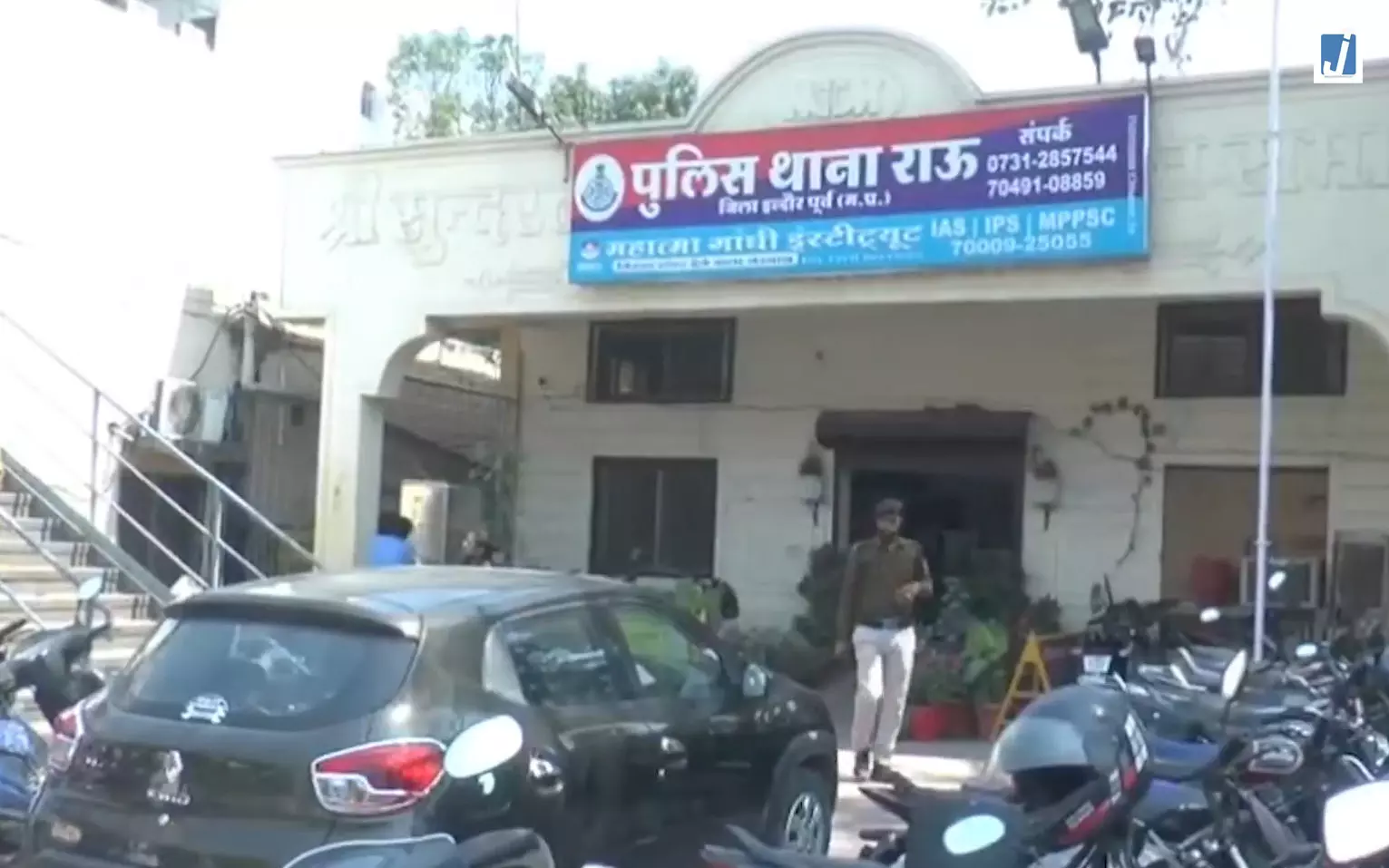 नवीन पाटीदार हत्याकांड: तीन और आरोपी गिरफ्तार, हत्या की साजिश में 15 लाख रुपए का करार शामिल नवीन पाटीदार हत्याकांड: तीन और आरोपी गिरफ्तार, हत्या की साजिश में 15 लाख रुपए का करार शामिल