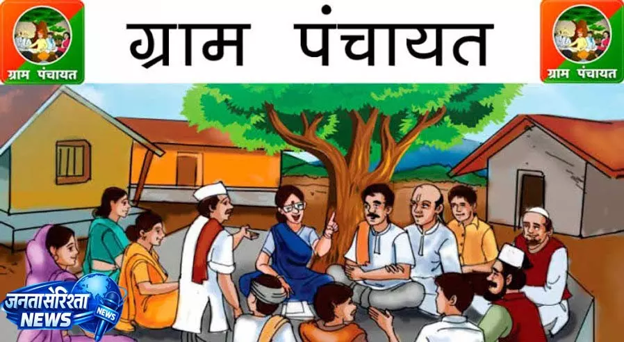 जिले के समस्त ग्राम पंचायतों में 05 जून को होगा विशेष ग्राम सभा जिले के समस्त ग्राम पंचायतों में 05 जून को होगा विशेष ग्राम सभा