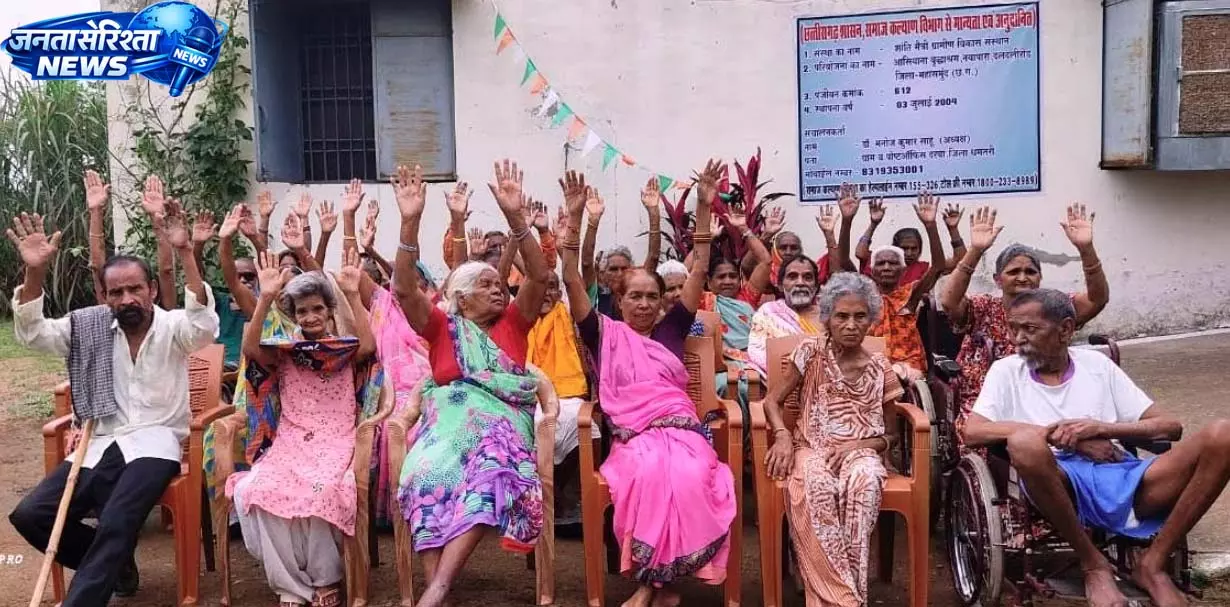 आसियाना वृद्धाश्रम में वरिष्ठजन, सम्मान एवं खुशहाली के साथ बिता रहे हैं जीवन आसियाना वृद्धाश्रम में वरिष्ठजन, सम्मान एवं खुशहाली के साथ बिता रहे हैं जीवन