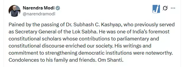 प्रधानमंत्री नरेंद्र मोदी ने डॉ. सुभाष सी. कश्यप के निधन पर जताया शोक प्रधानमंत्री नरेंद्र मोदी ने डॉ. सुभाष सी. कश्यप के निधन पर जताया शोक