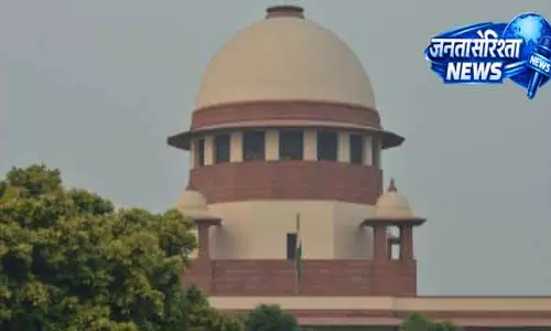 सऊदी अरब के छात्र ने Delhi सुप्रीम कोर्ट में लगाई गुहार