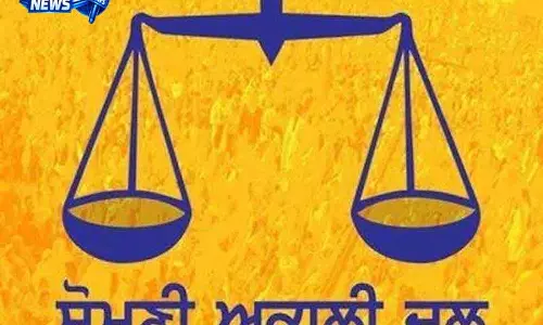 शिरोमणि अकाली दल को गिद्दड़बाहा में सिर्फ़ 2,075 वोट मिले
