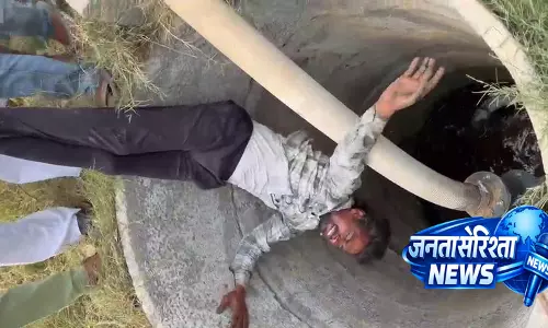 Hansi गांव में कुएं में मिला उल्टा लटका शव