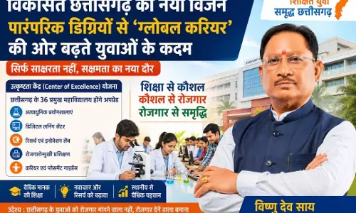 विकसित छत्तीसगढ़ का नया विजन : पारंपरिक डिग्रियों से ‘ग्लोबल करियर’ की ओर बढ़ते युवाओं के कदम