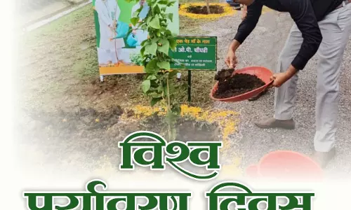 मंत्री ओपी चौधरी ने विश्व पर्यावरण दिवस की दी शुभकामनाएं
