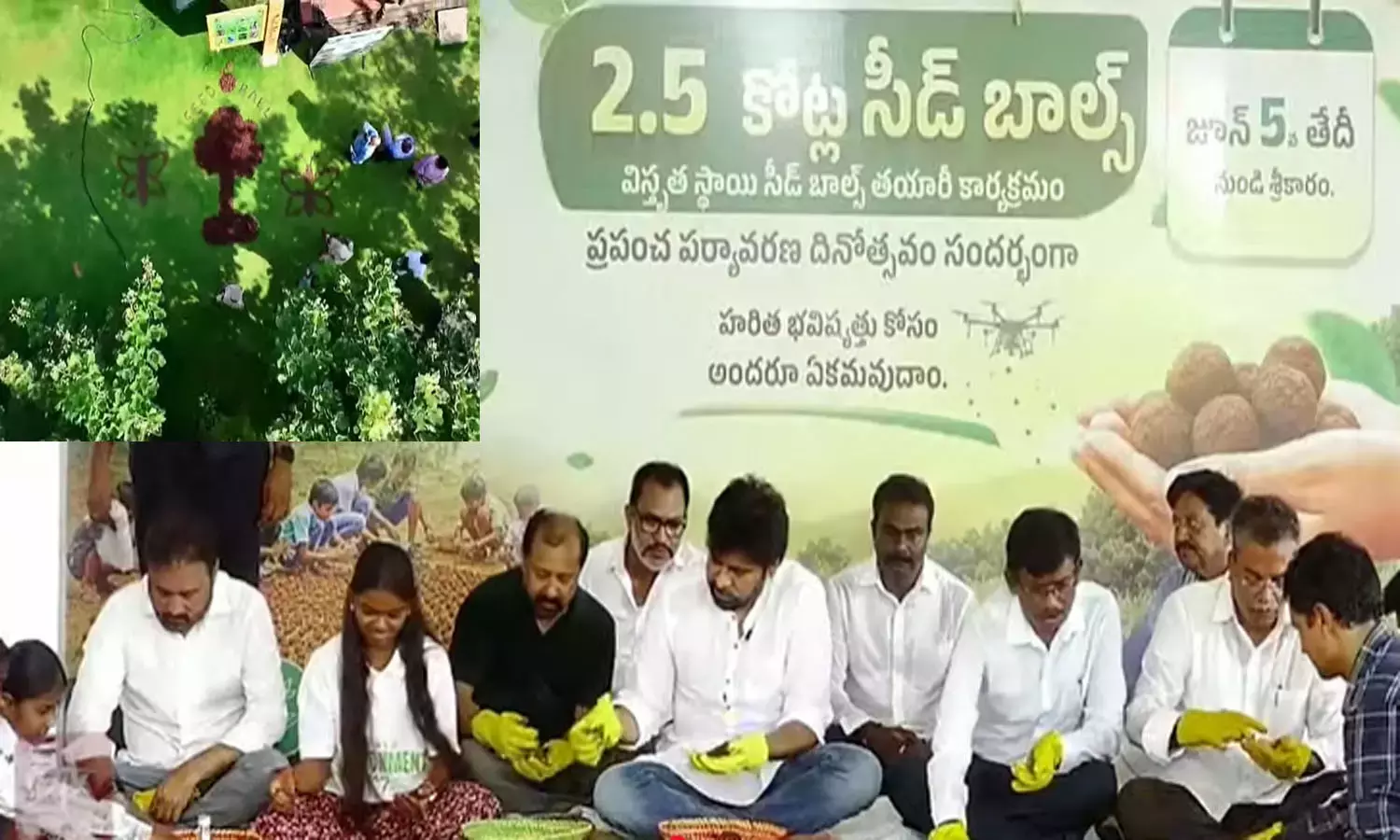Pawan Kalyan ने पूरे आंध्र प्रदेश में हरियाली बढ़ाने के लिए सीड बॉल अभियान शुरू किया