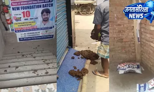 खान सर-रौशन आनंद विवाद में नया मोड़, कोचिंग सेंटर के बाहर गोबर फेंकने का वीडियो वायरल