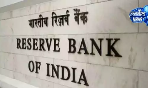 Mumbai RBI ने FY27 के लिए महंगाई का अनुमान बढ़ाकर 5.1% किया