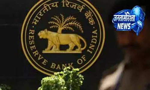 Mumbai RBI ने NRIs, OCIs के लिए इक्विटी निवेश की सीमा बढ़ाई