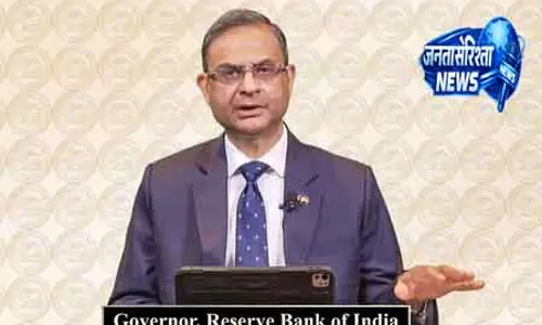Mumbai RBI ने रेपो रेट 5.25% पर अपरिवर्तित रखा