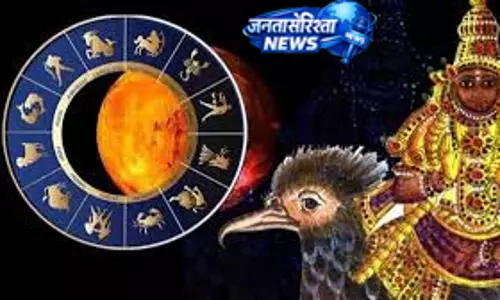 केतु का मघा नक्षत्र में गोचर, चार राशियों में सकारात्मक बदलाव