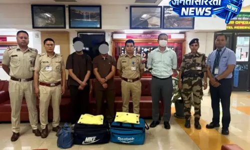 Manipur: इंफाल एयरपोर्ट पर 4.8 करोड़ रुपये की हेरोइन के साथ दो लोग गिरफ्तार