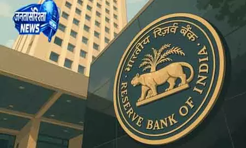 Mumbai मौद्रिक नीति में बदलाव नहीं, RBI का फैसला