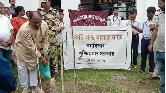 Siliguri: विश्व पर्यावरण दिवस पर वृक्षारोपण के साथ “एक पेड़ मां के नाम”