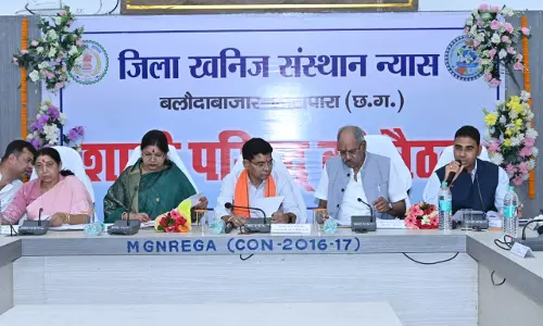 शासी परिषद की बैठक में कार्ययोजना का किया गया अनुमोदन